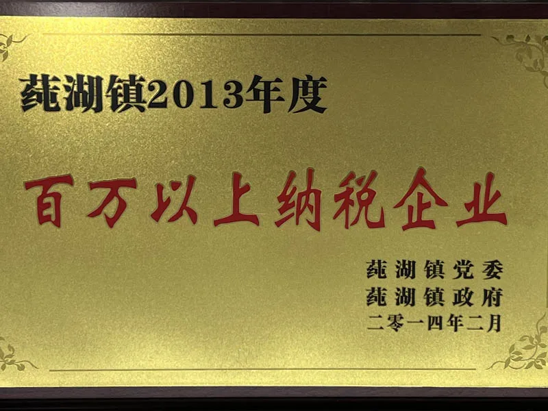 Certificate 1