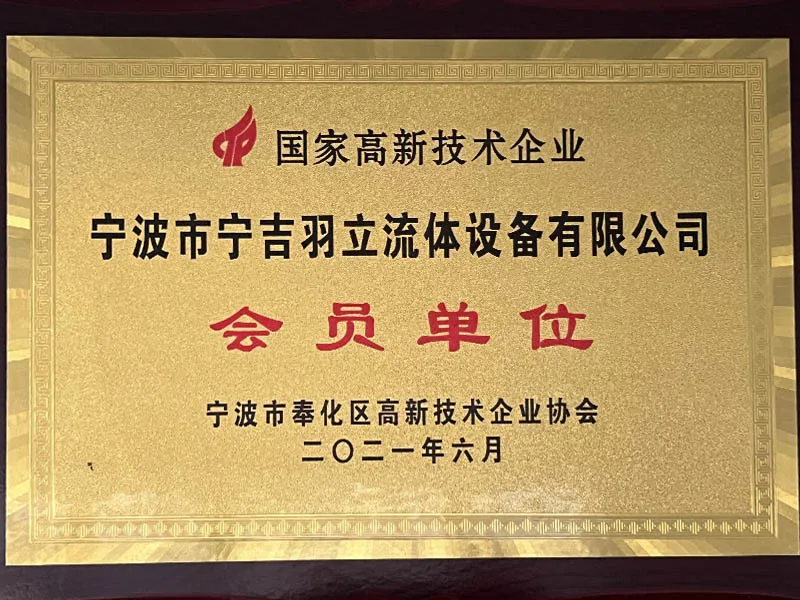 Certificate 2