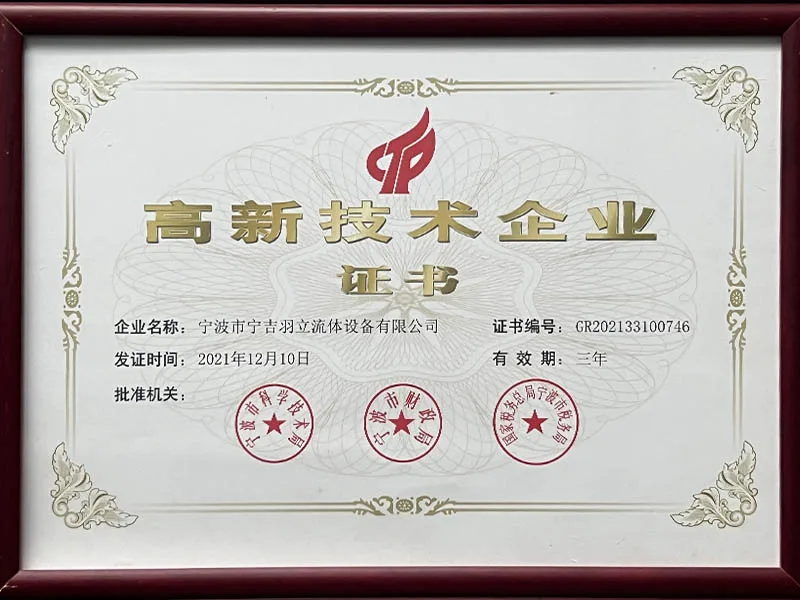 Certificate 3